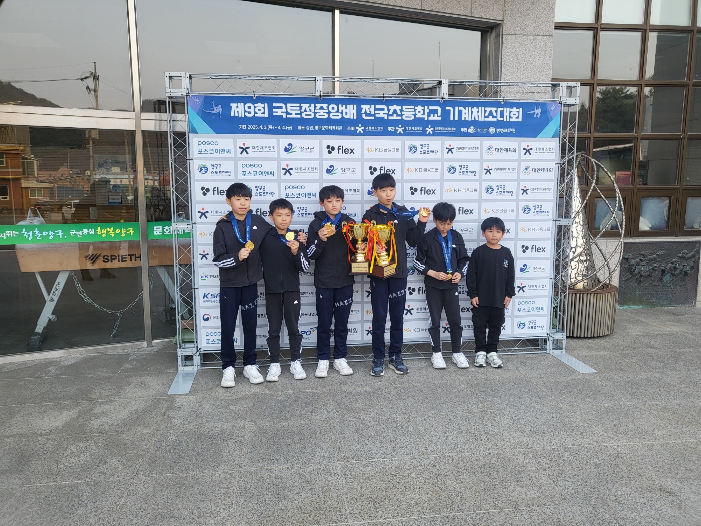 내수초등학교 체조부 전국대회 제패 이미지2